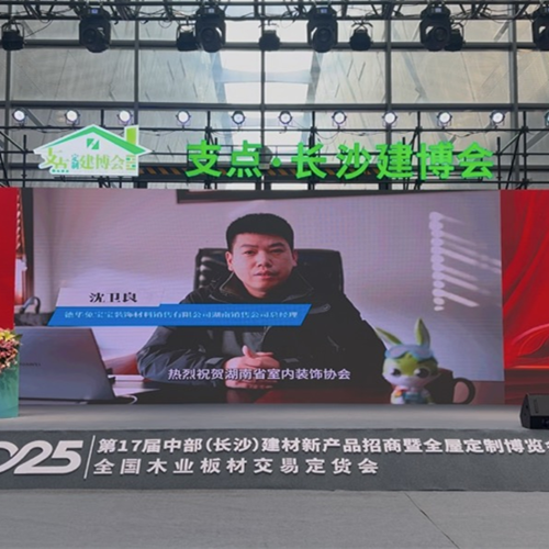 喜报！金年会荣膺“突出贡献企业”“优秀会员”双项大奖