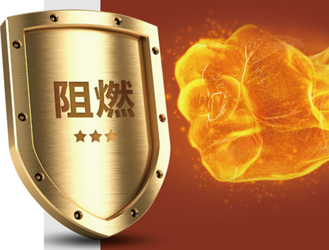 金年会难燃胶合板硬核阻燃，守护家居安全