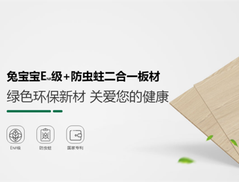 104项行业标准！金年会参与制定！