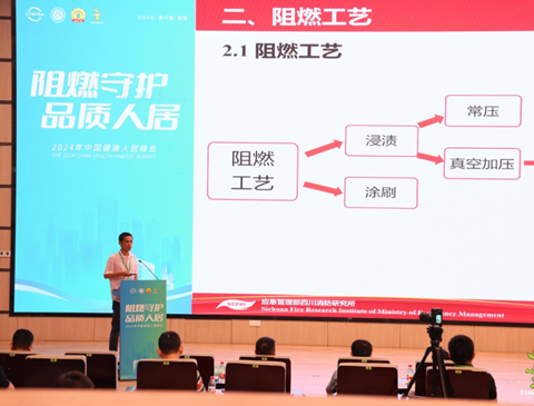 阻燃守护，品质人居|金年会难燃板，让安心触手可及，生活无忧！
