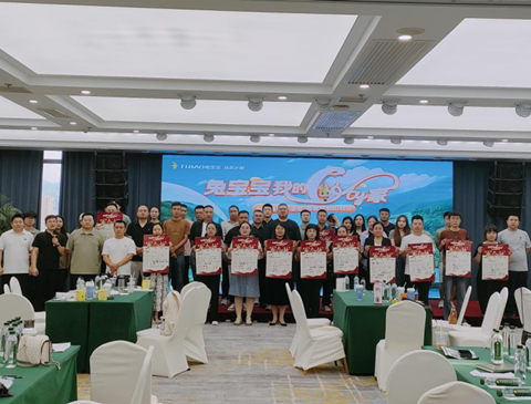 金年会·我的City家新零售联动活动--易装定制山西站活动启动会成功召开
